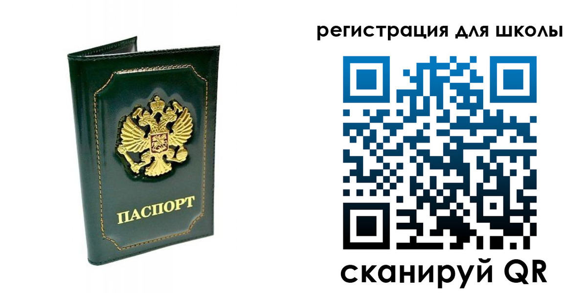 временная регистрация купить в Кирово-Чепецке