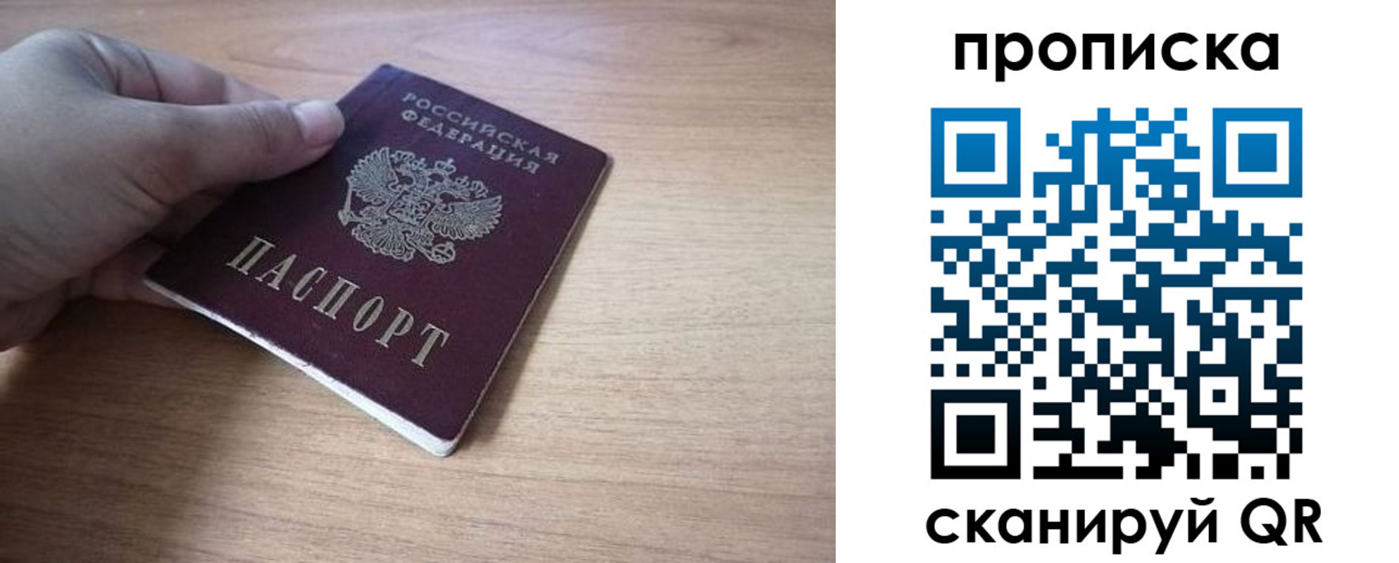 миграционный учет в Кирово-Чепецке