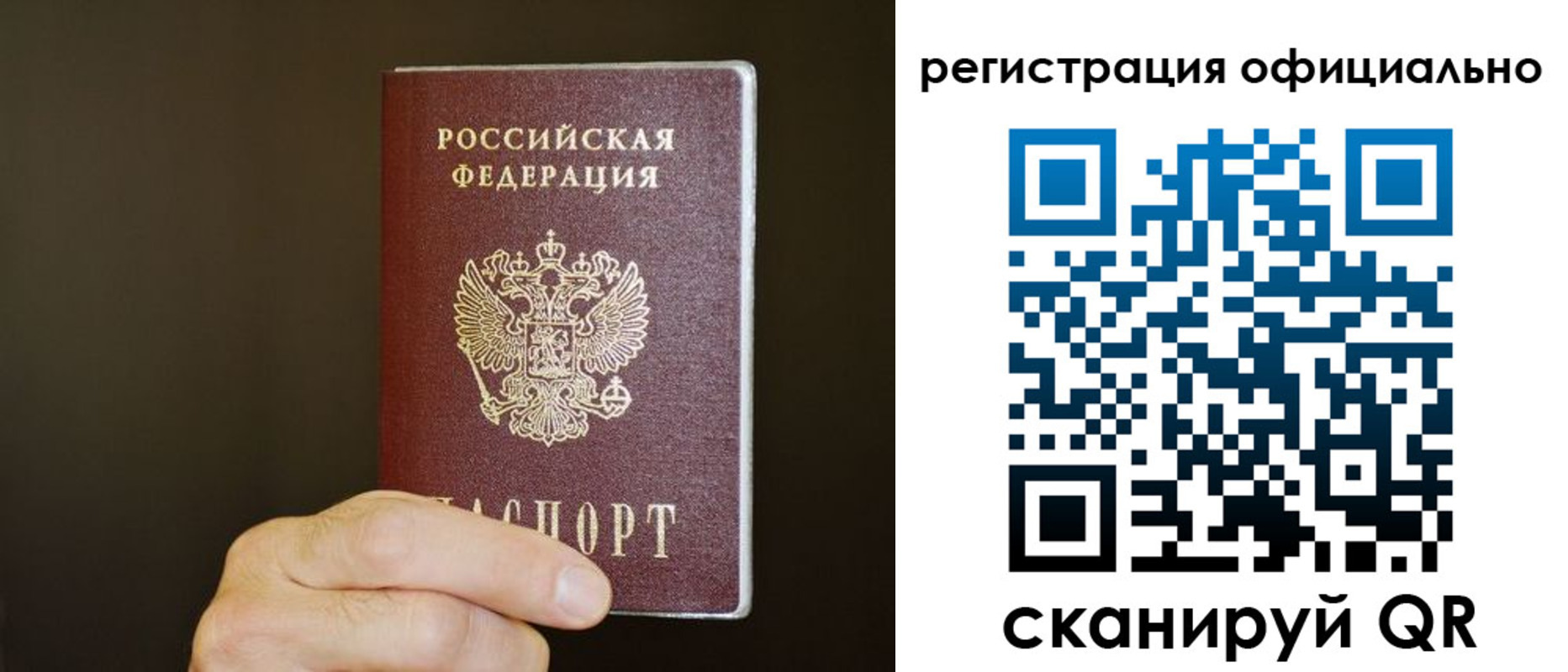 временная регистрация госуслуги в Кирово-Чепецке
