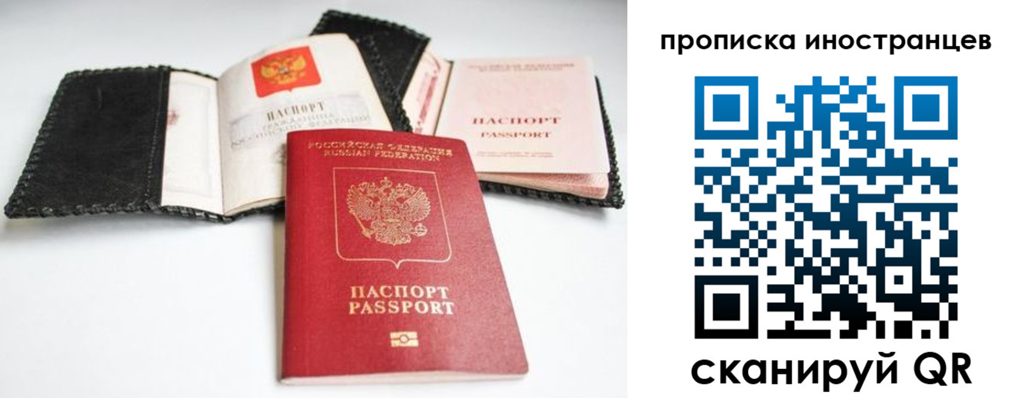 прописка паспорт в Кирово-Чепецке