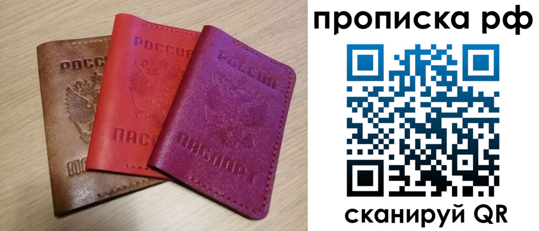 где прописаться в Кирово-Чепецке