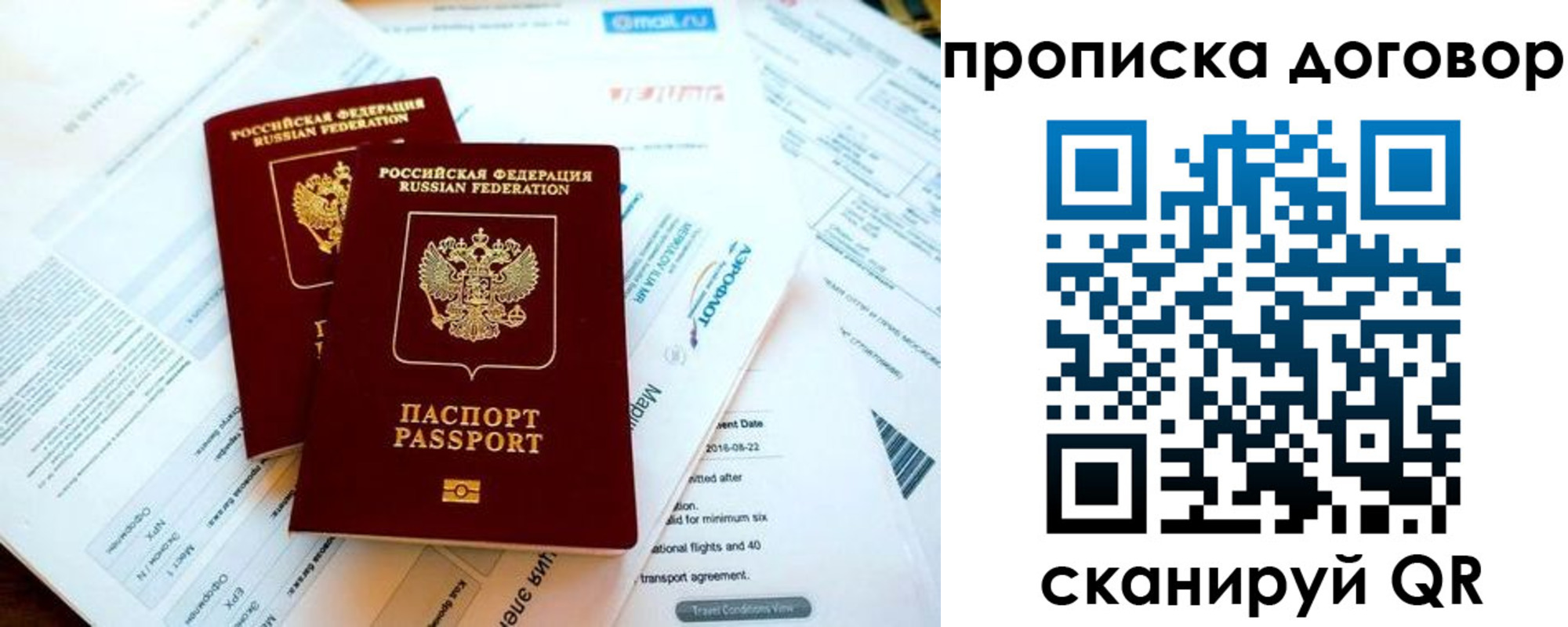 прописка в квартире в Кирово-Чепецке