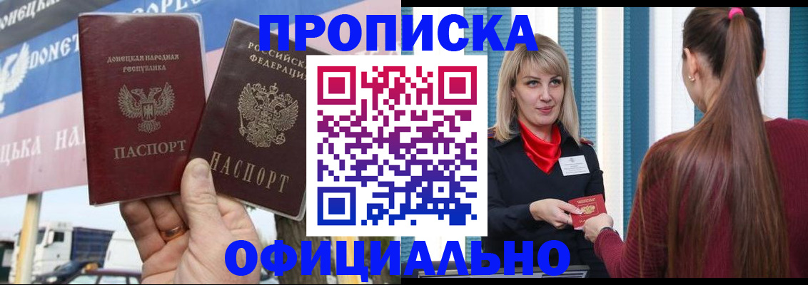 пропишу в квартире в Кирово-Чепецке