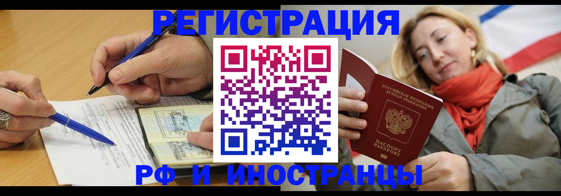 пропишу в квартире в Кирово-Чепецке