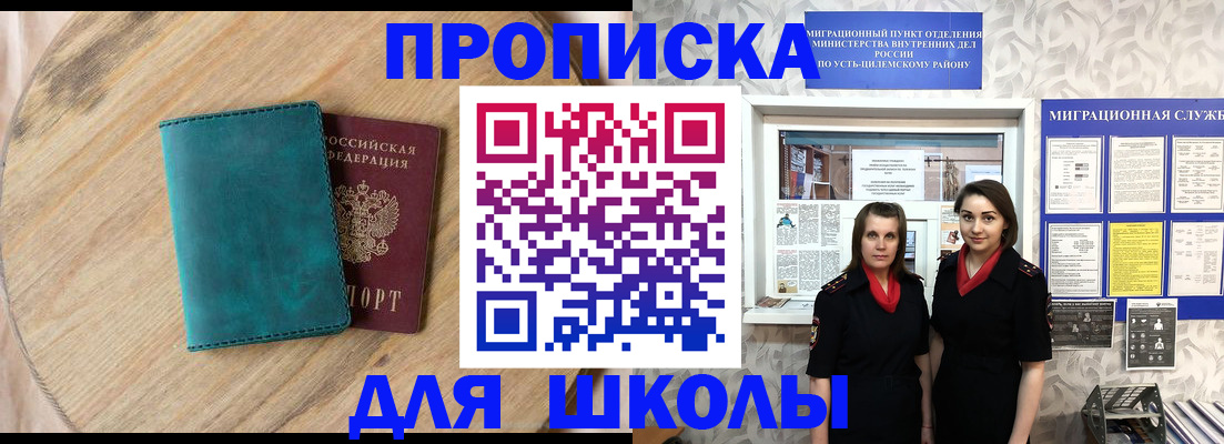 временная регистрация госуслуги в Кирово-Чепецке