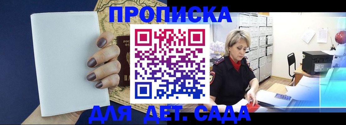 временная регистрация гарантия в Кирово-Чепецке