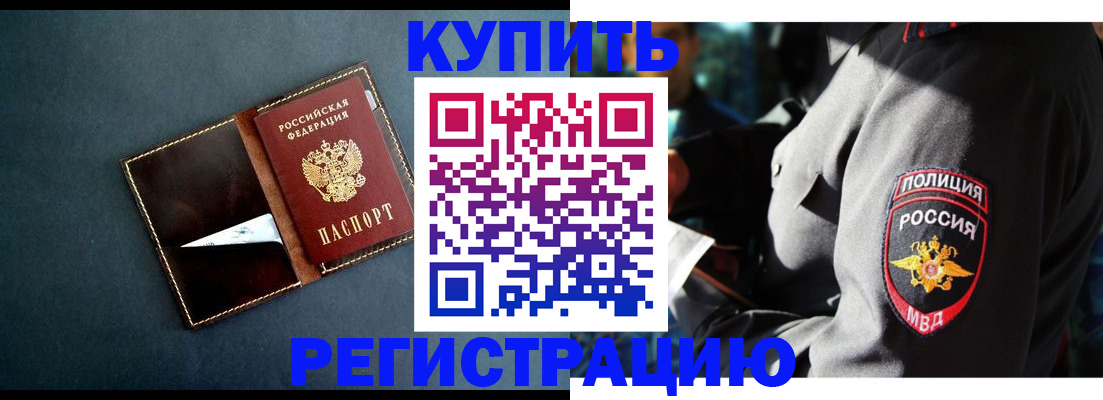 пропишу в квартире в Кирово-Чепецке