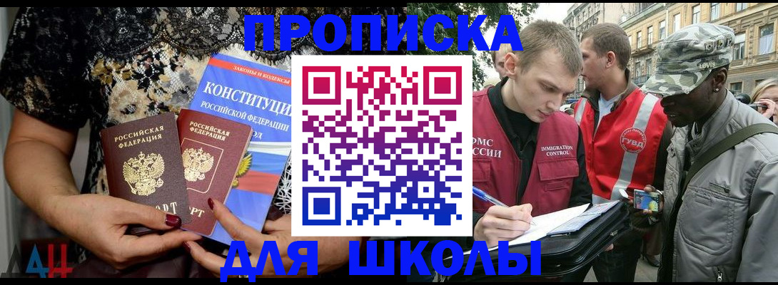 прописка в квартире в Кирово-Чепецке