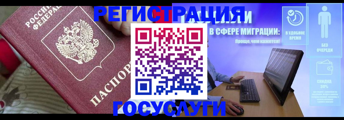 регистрация в Кирово-Чепецке